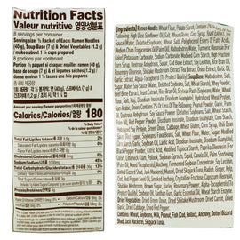 Pulmuone Mild Ramen (4 pack) - 386g/13.6oz - 0