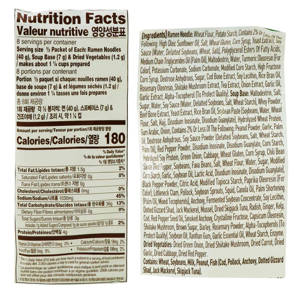 Pulmuone Mild Ramen (4 pack) - 386g/13.6oz