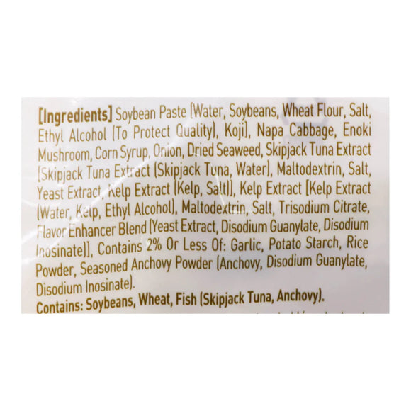 Pulmuone Dry Miso Soup Mix (5 packs) - 40g/1.4oz