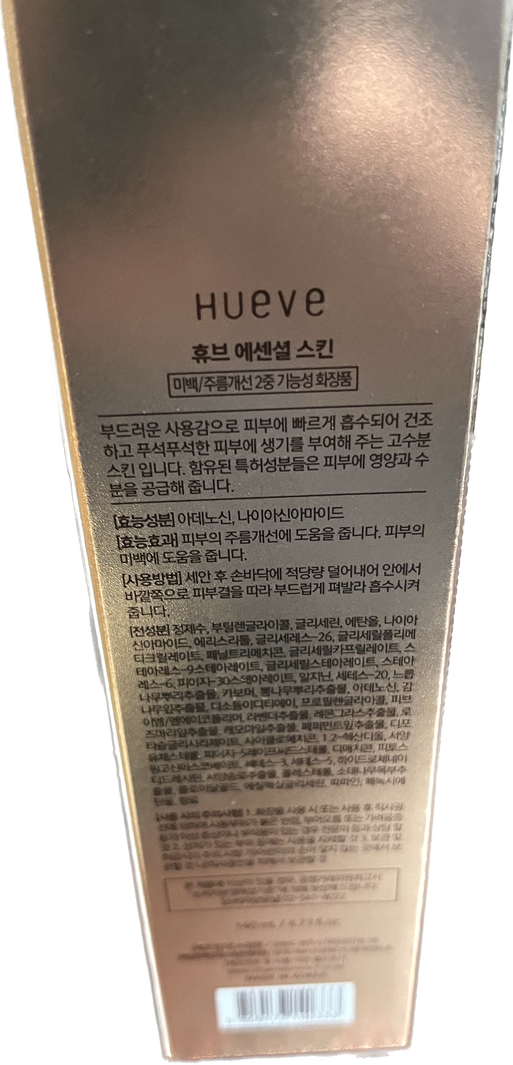 Hueve Korean Essential Skin Care- 140mL