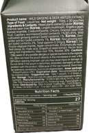 Pine Tree Brand- Wild Ginseng & Deer Antler Extract 70mL x 30-2