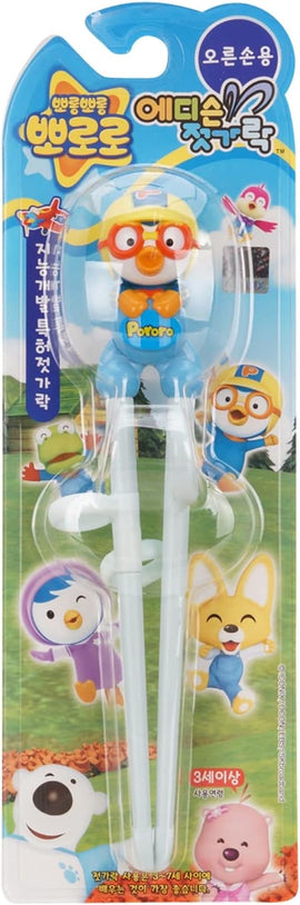 Edison Pororo Kids Training Chopsticks - Right Handed