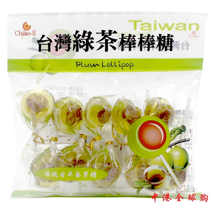 Chiao-E Taiwan Matcha Plum Lollipop - 10 PC - 140g/4.94oz