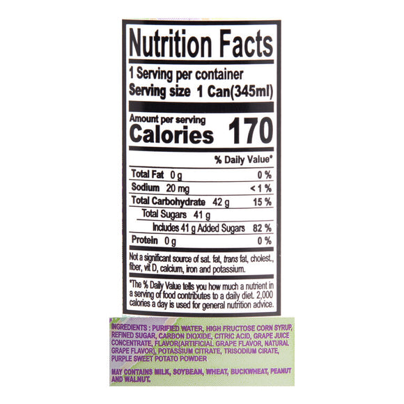 Chupa Chups Sparkling Grape - 345mL/11.66ozn