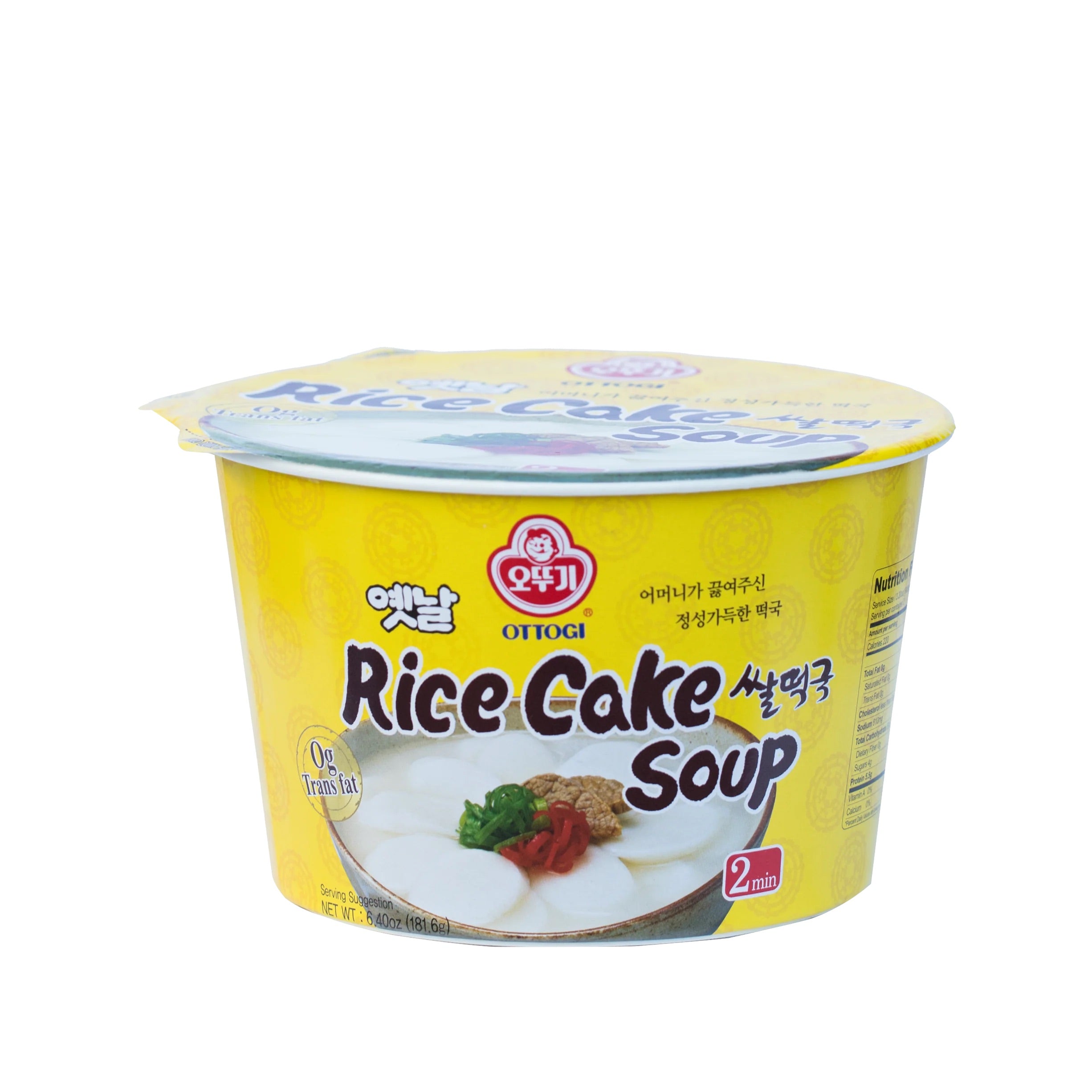 Ottogi Rice Cake Soup Bowl