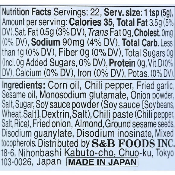 S & B Crunchy Garlic Topping with chili oil - 110g/3.88oz