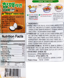 Ottogi Sesame Flavor Ramen (5 pack) - 575g/4.28oz-2