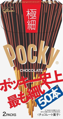 Glico Pocky Gokuboso - 50 Pieces