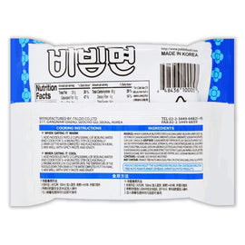 Paldo Bibimmen Korean Mixed Noodles - 5 Pack - 0