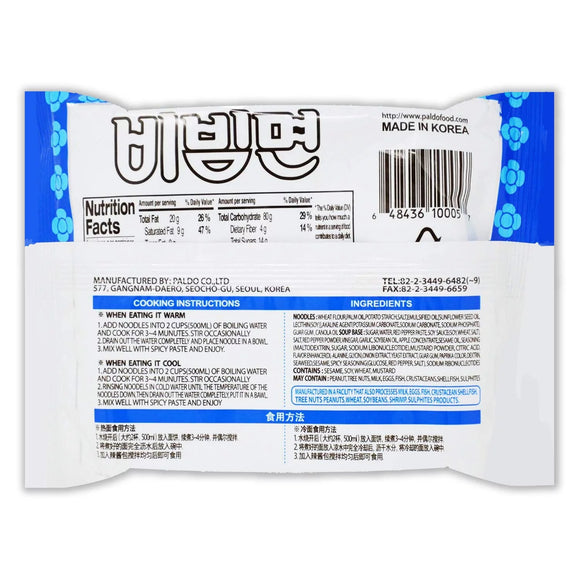 Paldo Bibimmen Korean Mixed Noodles - 5 Pack