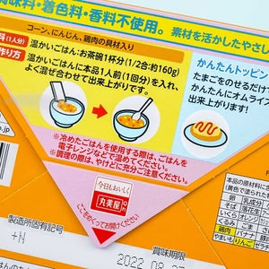 Pokemon Instant Seasoning Rice