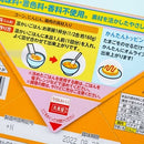 Pokemon Instant Seasoning Rice-3