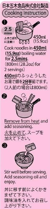 Itsuki Kumamoto Tonkotsu Pork Ramen - 6.21 oz/176g (2 Servings)