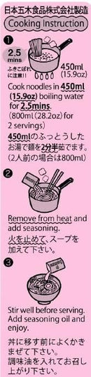 Itsuki Kumamoto Tonkotsu Pork Ramen - 6.21 oz/176g (2 Servings)-3