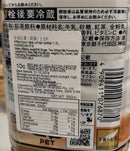 Té con Leche Kirin 1.5L-4
