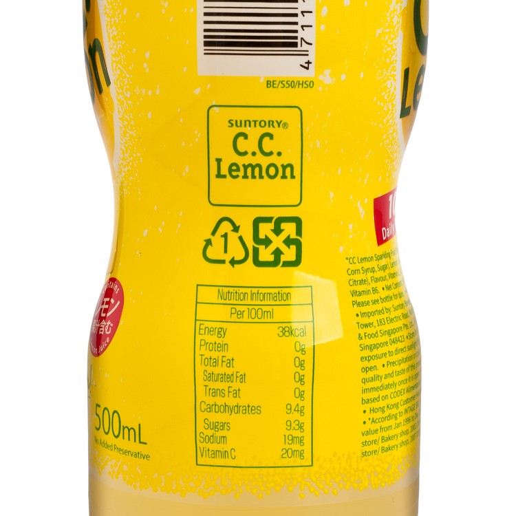 Suntory CC 레몬 16.6온스