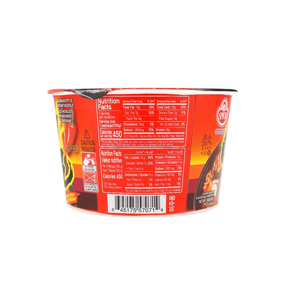 Tazón Ottogi Super Spicy Korean Yeul Ramen - 3.7oz