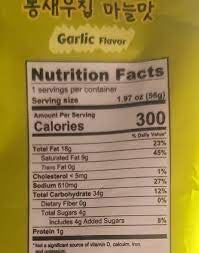 Jayone Garlic Shrimp Chips - 1.97oz