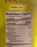 Jayone Garlic Shrimp Chips - 1.97oz-3