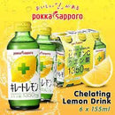 Pokka Sapporo Kinero Lemon Supplement Drink - 1350 mg (Single)-4