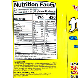 Shirakiku Curvee Corn Puffs: Sea Salt & Umami - 0