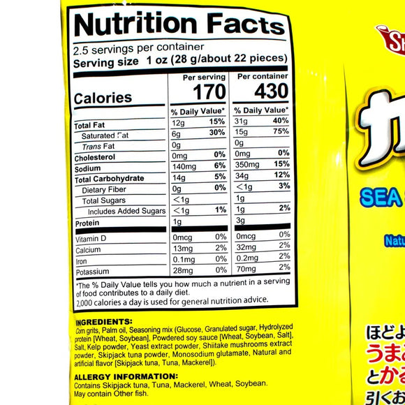 Shirakiku Curvee Corn Puffs: Sea Salt & Umami