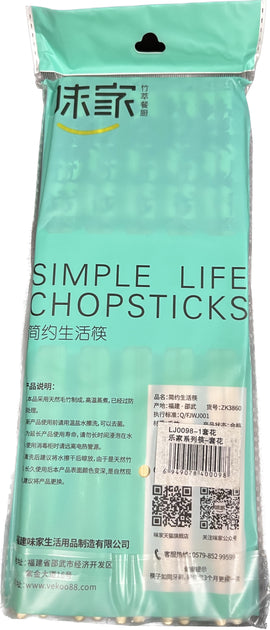 Simple Life Bamboo Chopsticks - 10p Set - 0