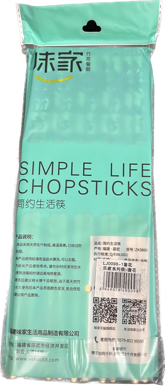 Simple Life Bamboo Chopsticks - 10p Set