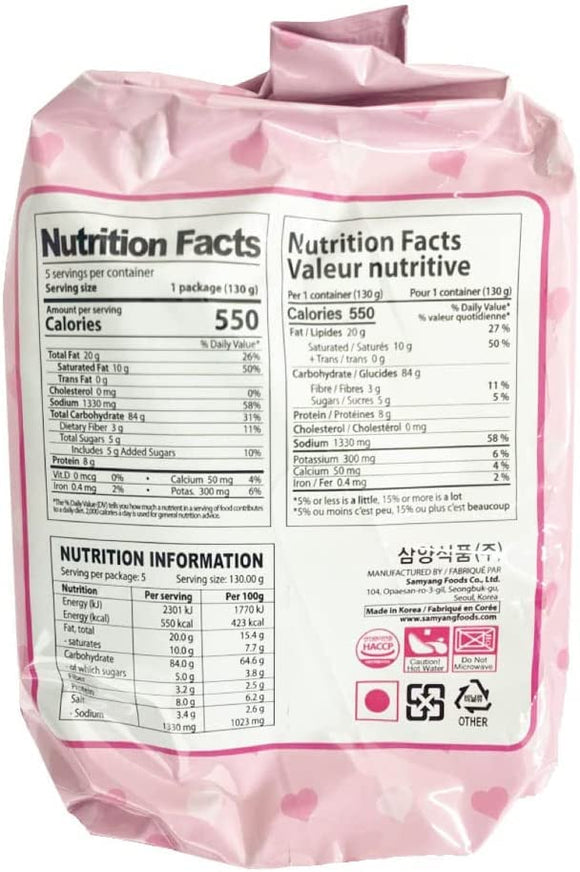 Samyang Buldak Carbonara Hot Chicken Flavor Ramen - 5pack