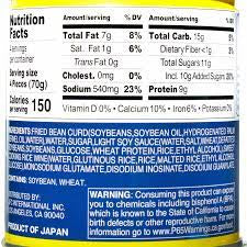 Orchids Prepared Fried Bean-Curd (Inarizushi No Motto) - 284g/10oz - 0