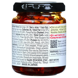 S & B Crunchy Garlic Topping with chili oil - 110g/3.88oz - 0