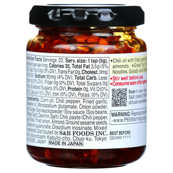 S & B Crunchy Garlic Topping with chili oil - 110g/3.88oz