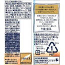 Kirin Gogo no Kocha (Té de la tarde) Té con leche - 500ml/16.9FLoz-2