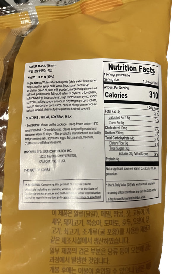 Samlip Manju (16pcs)