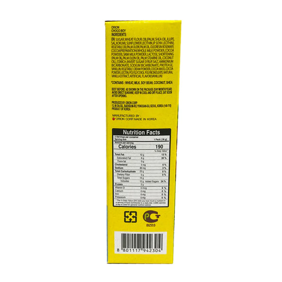 Orion Choco Boy - Twin pack