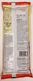 Itsuki Sapporo "Miso" Ramen - 6.56oz/186g (2 Porciones)-2