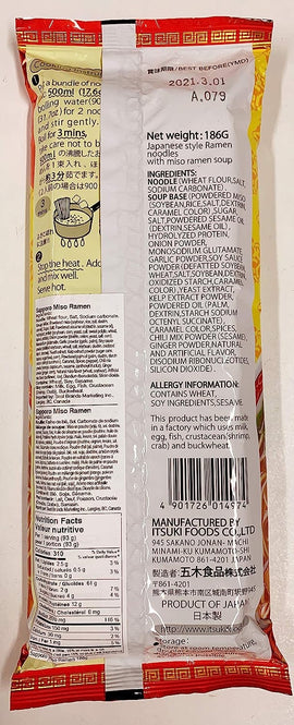Itsuki Sapporo "Miso" Ramen - 6.56oz/186g (2 Porciones) - 0
