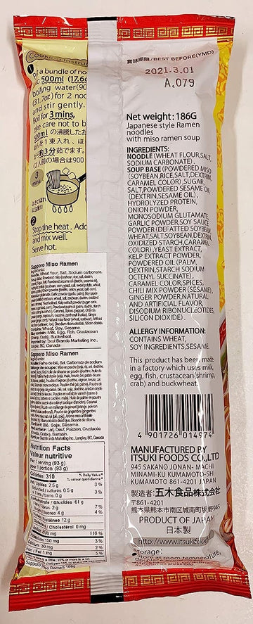 Itsuki Sapporo “Miso” Ramen - 6.56oz/186g (2 Servings) - 0