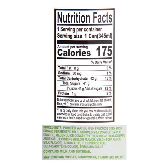 Chupa Chups Sparkling Melon And Cream - 345mL/11.66oz