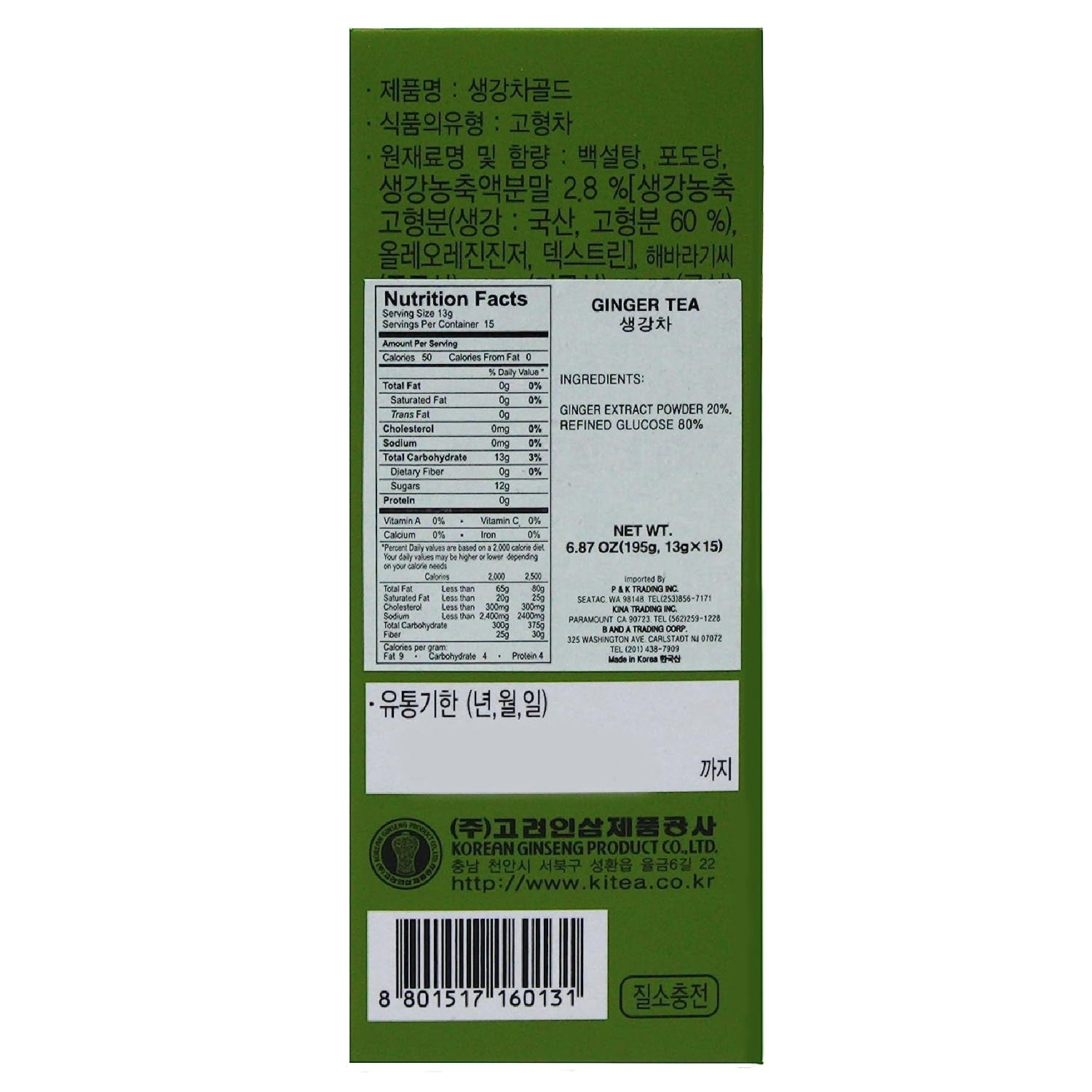 Té de jengibre coreano Gohyang - 13 g x 15 bolsas - 0
