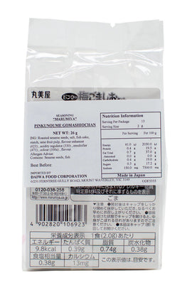 Pink ume gomashio-chan condimento instantáneo - 0