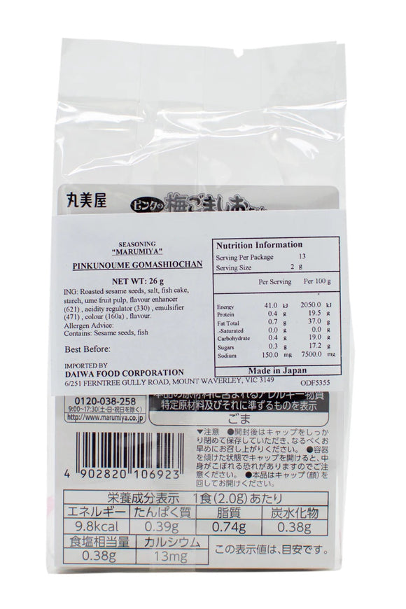 Pink Ume Gomashio-Chan Instant Seasoning