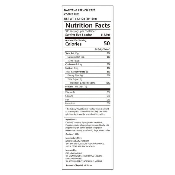 남양 프렌치카페커피 100포