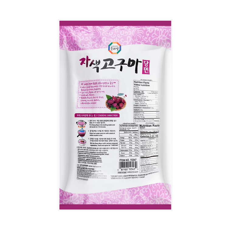 Surasang Sweet Potato Starch Noodle - 340g/12oz-2