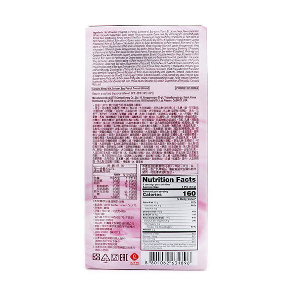 Lotte Dream Cake Strawberry Cake - 6 Pack - 192g/6.77oz