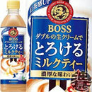 Boss Torokeru Japanese Milk Tea-2