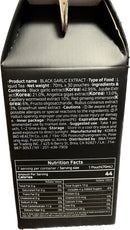 Pine Tree Brand- Black Garlic Extract 70mL x 30-2