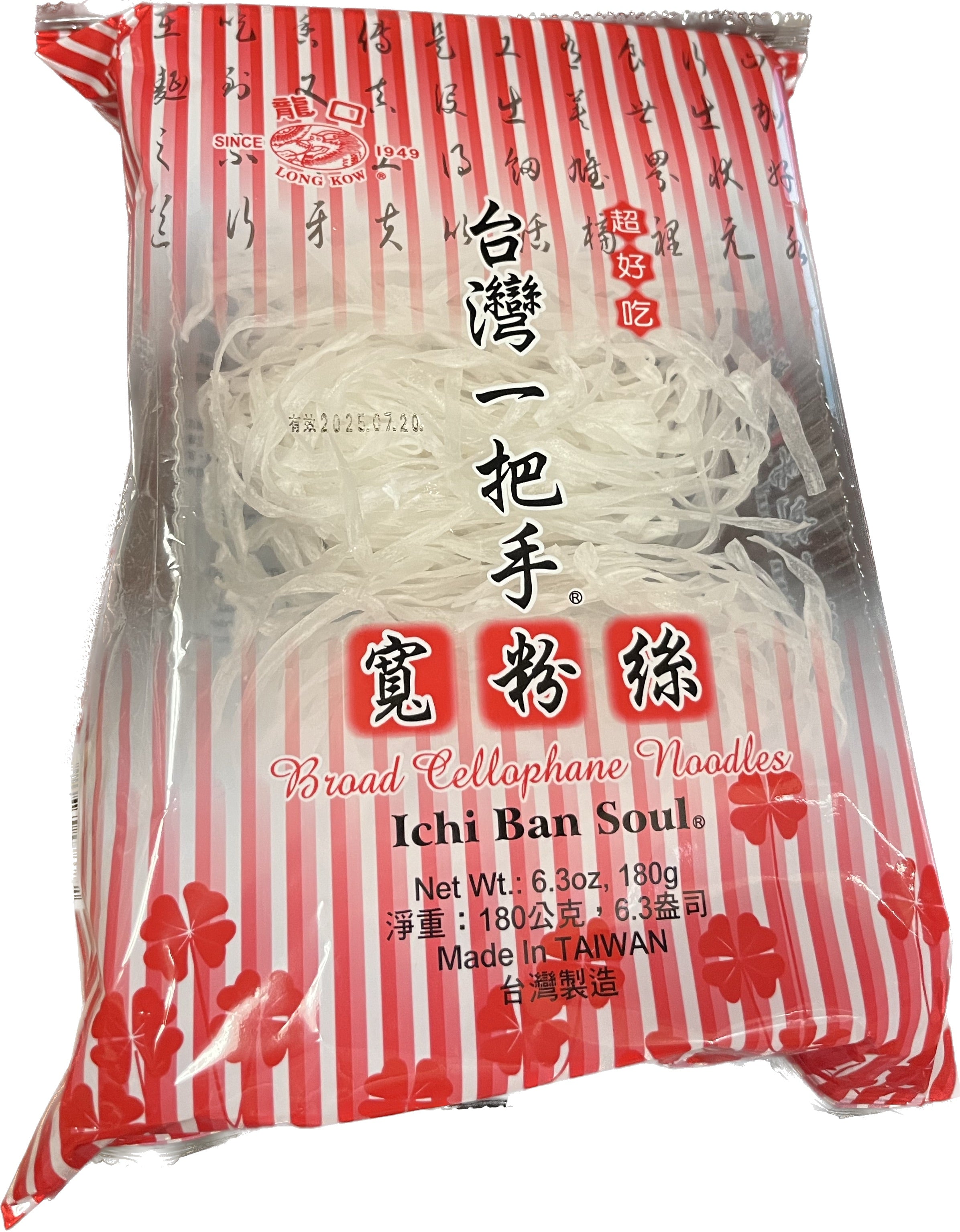 Ichi Ban Soul - Broad Cellaphane Noodles