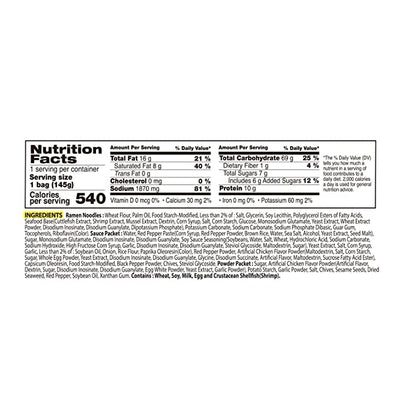 Samyang Hot Chicken Sabor Estofado Tipo Ramen - Paquete de 5 - 0