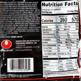 Nongshim Shin Black Ramen with beef bone broth (4 pack) - 520g/18.34oz - 0